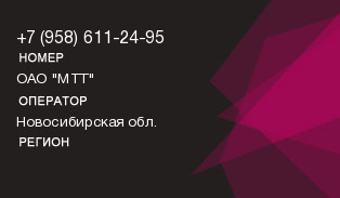 9586112495